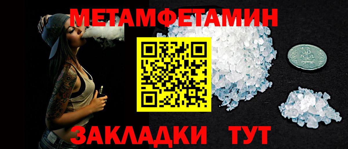 АМФЕТАМИН VHQ  Вход с VPN  АМФ  Нарткала 