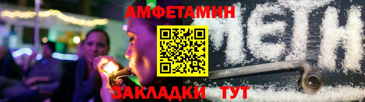 Амфетамин 97% Нарткала