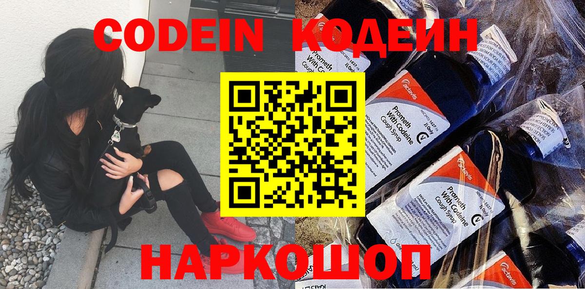 Меф Нарткала