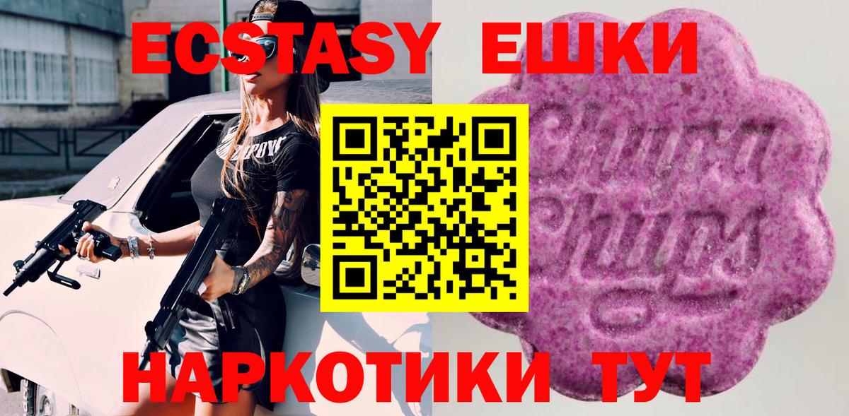 Нарткала  ЭКСТАЗИ  Вход с VPN  ЭКСТАЗИ 99% 