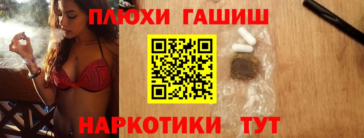 ГАШИШ индика сатива Нарткала