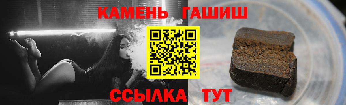 Гашиш гарик  закладки  Нарткала  Вход с VPN 