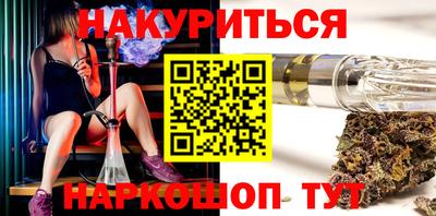 шишки Тверь