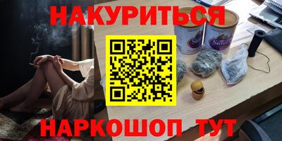 шишки Тверь