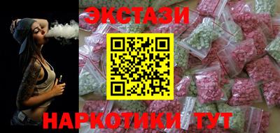 2c-b Татарск