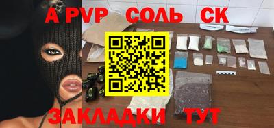 шишки Тверь