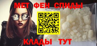 2c-b Татарск