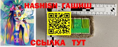 шишки Тверь