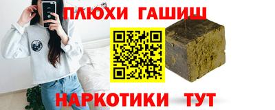 шишки Тверь