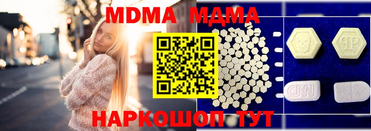 МДМА VHQ Нарткала