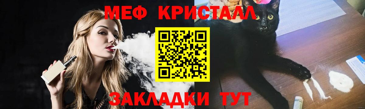 Нарткала  Мефедрон мука  Вход с VPN  наркота  МЯУ-МЯУ 4 MMC 