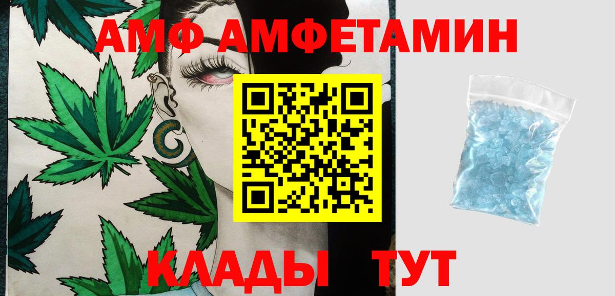 МАРИХУАНА  Гашиш  Вход с VPN  А ПВП СК   Нарткала  Мефедрон   ГАШИШ 