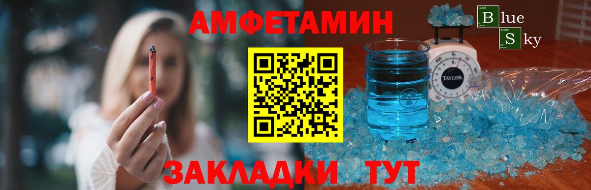 Метамфетамин мет Нарткала