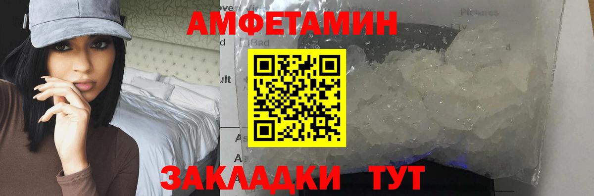 Нарткала  Метамфетамин мет  Вход с VPN 